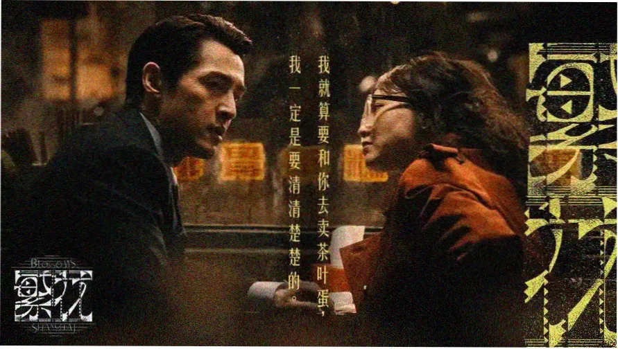蓝光电影星际穿越4K重映