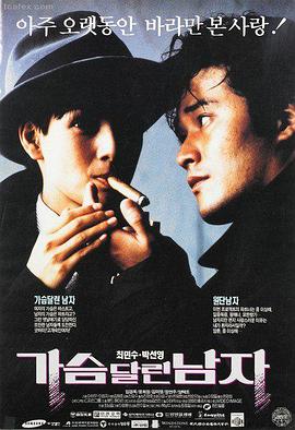蓝光电影星际穿越4K重映版